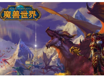 魔兽世界迅如疾风世界任务怎么做